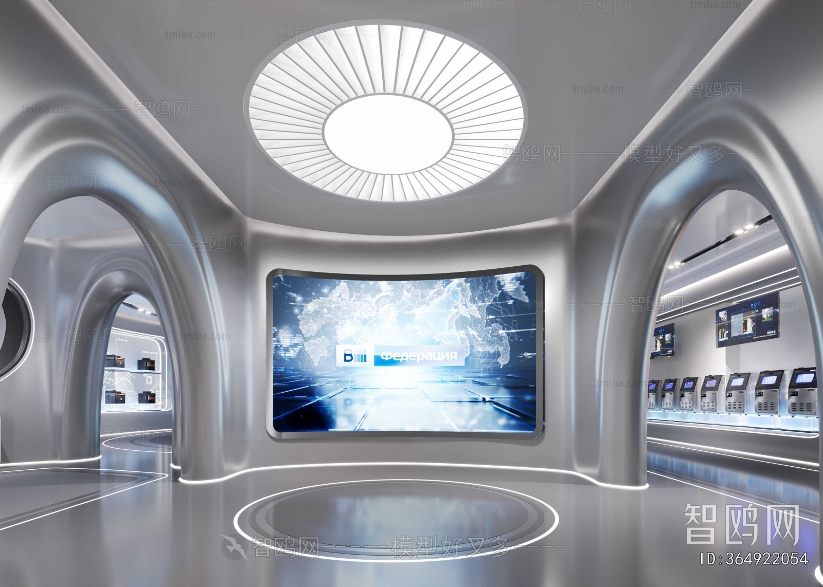 Modern Exhibition Hall