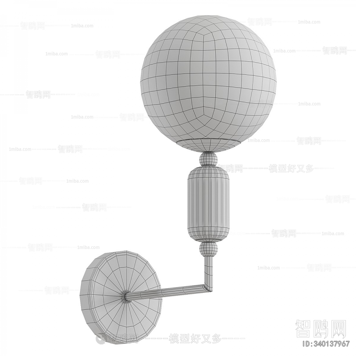 Modern Wall Lamp