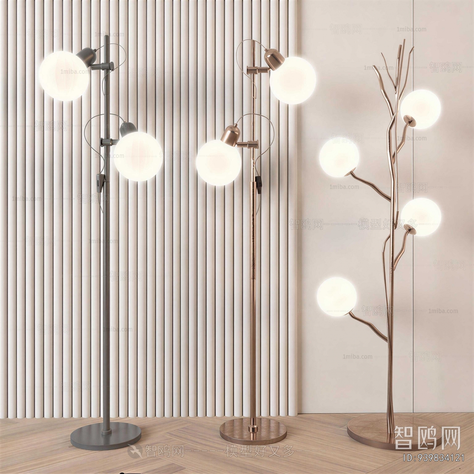 Modern Floor Lamp