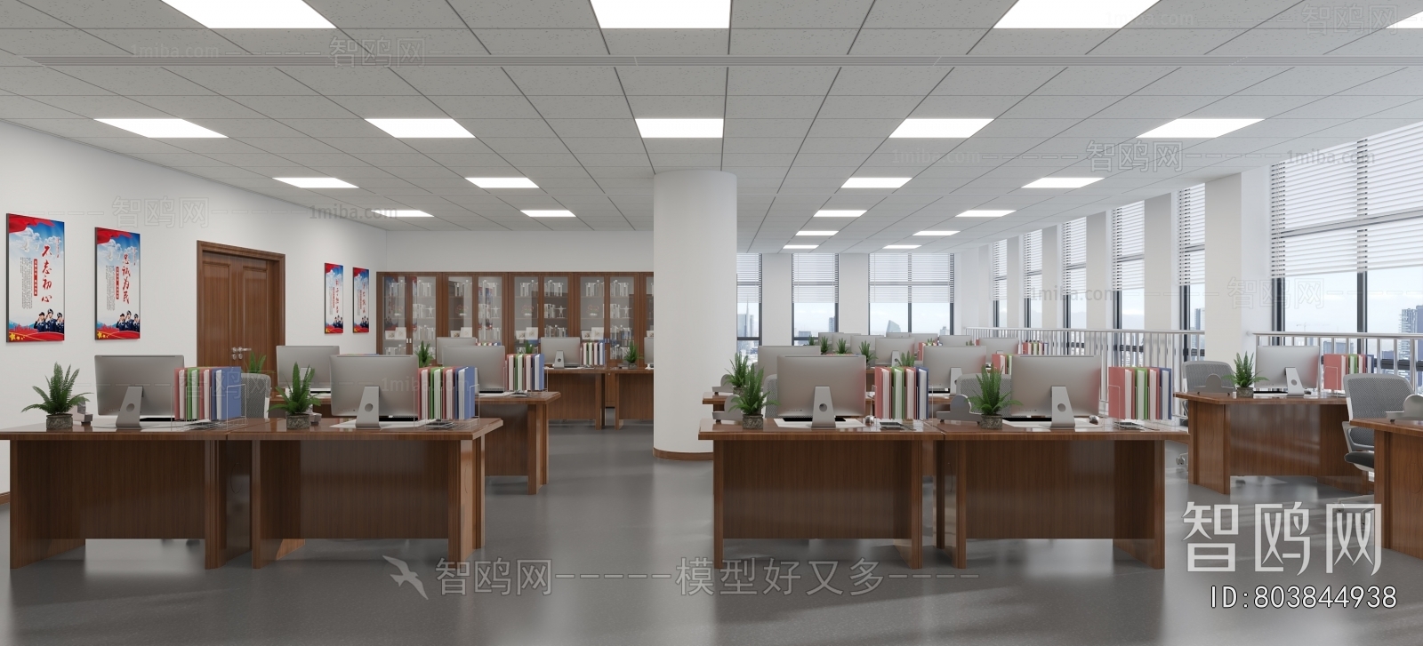 Modern Staff Area