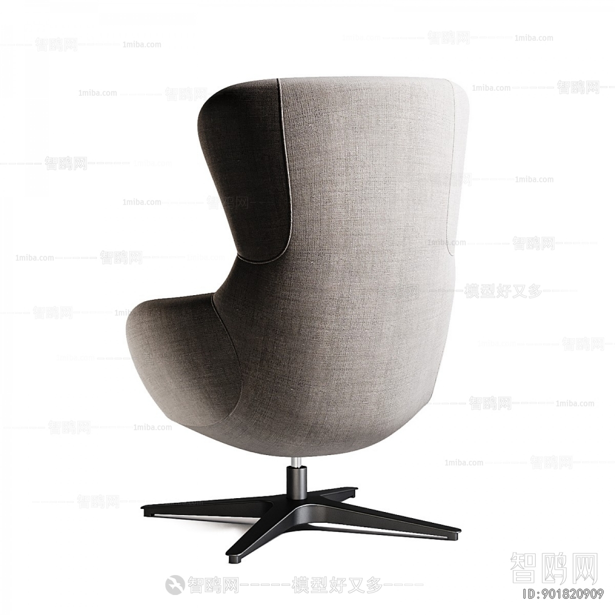 Modern Office Chair