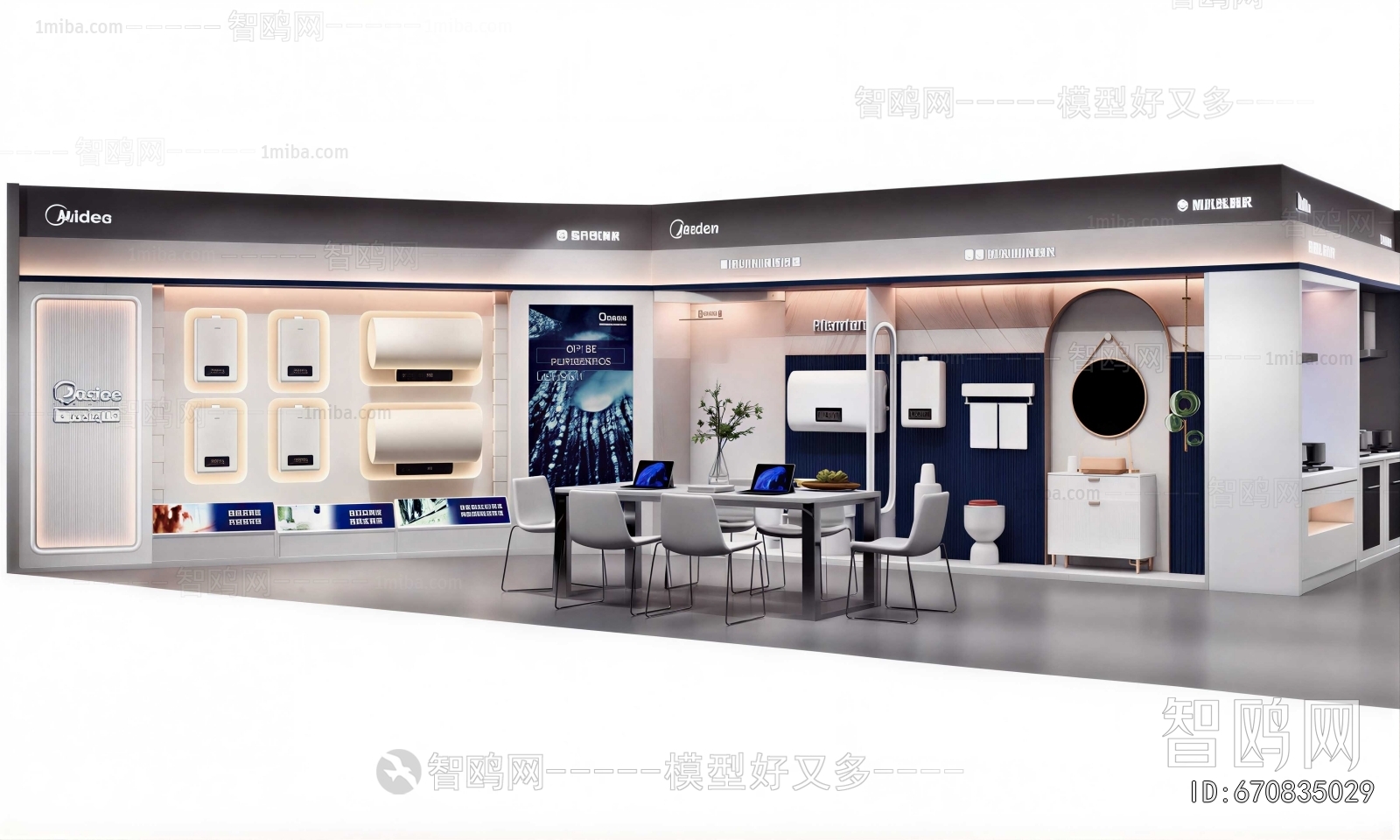 Modern Exhibition Hall