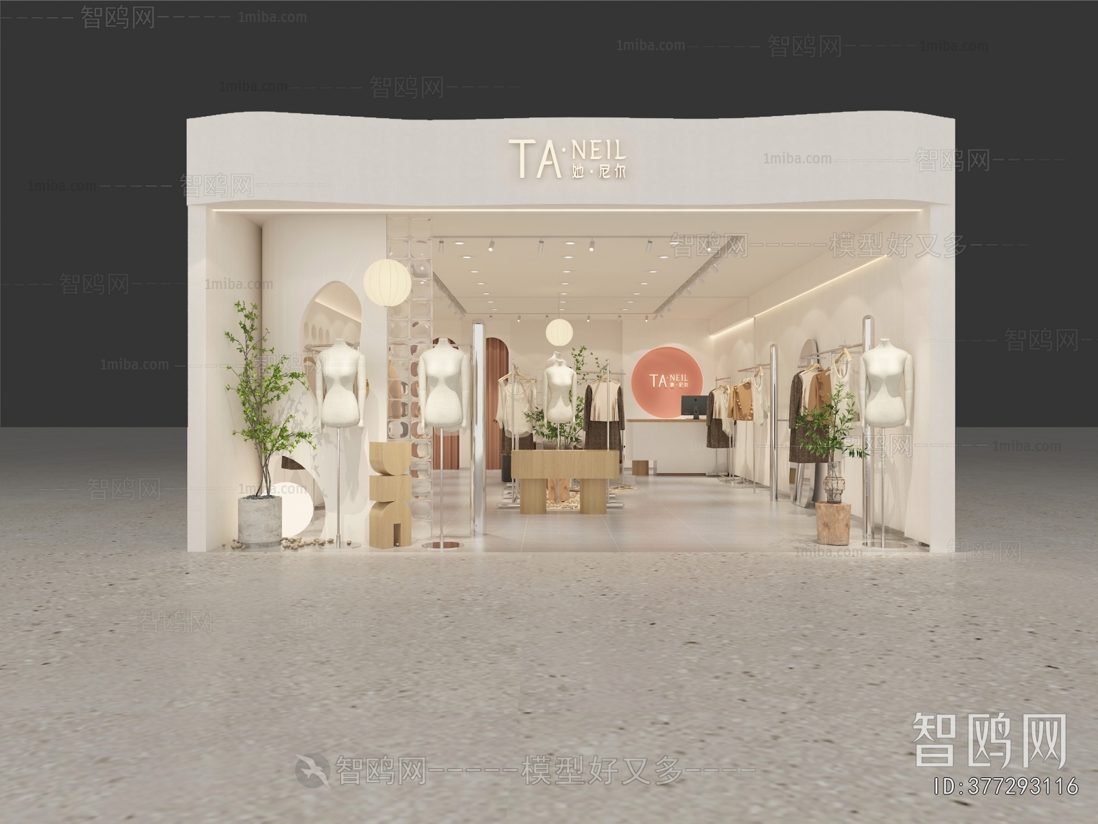 Modern Clothing Store