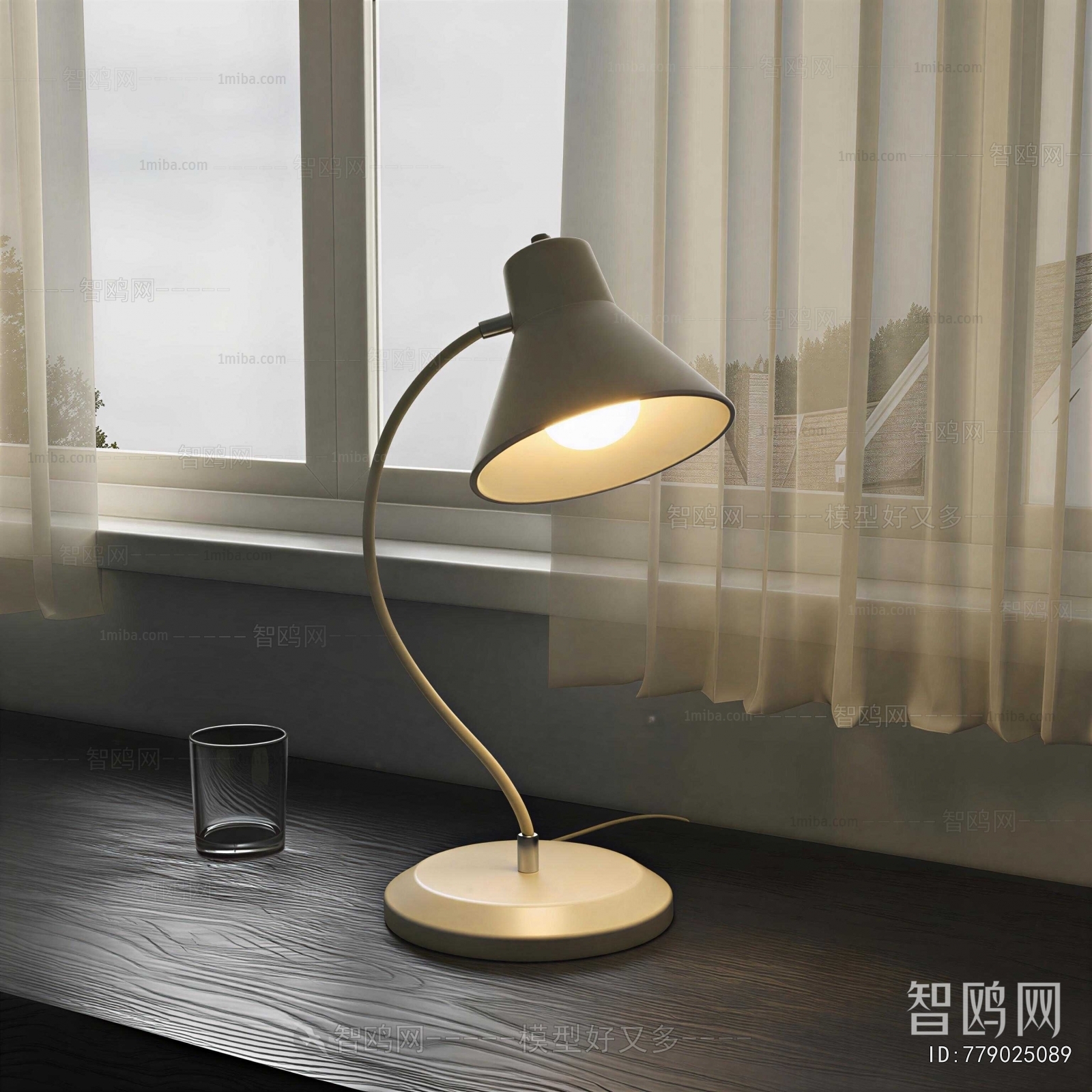 Modern Table Lamp