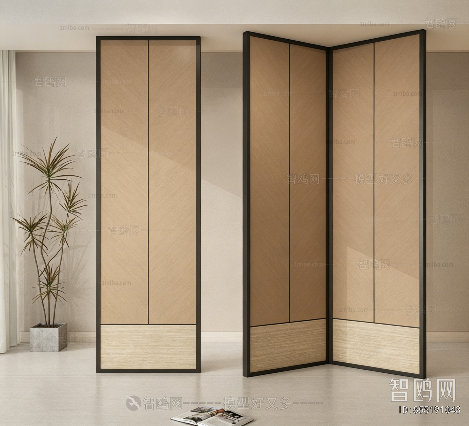 Modern Wooden Screen Partition