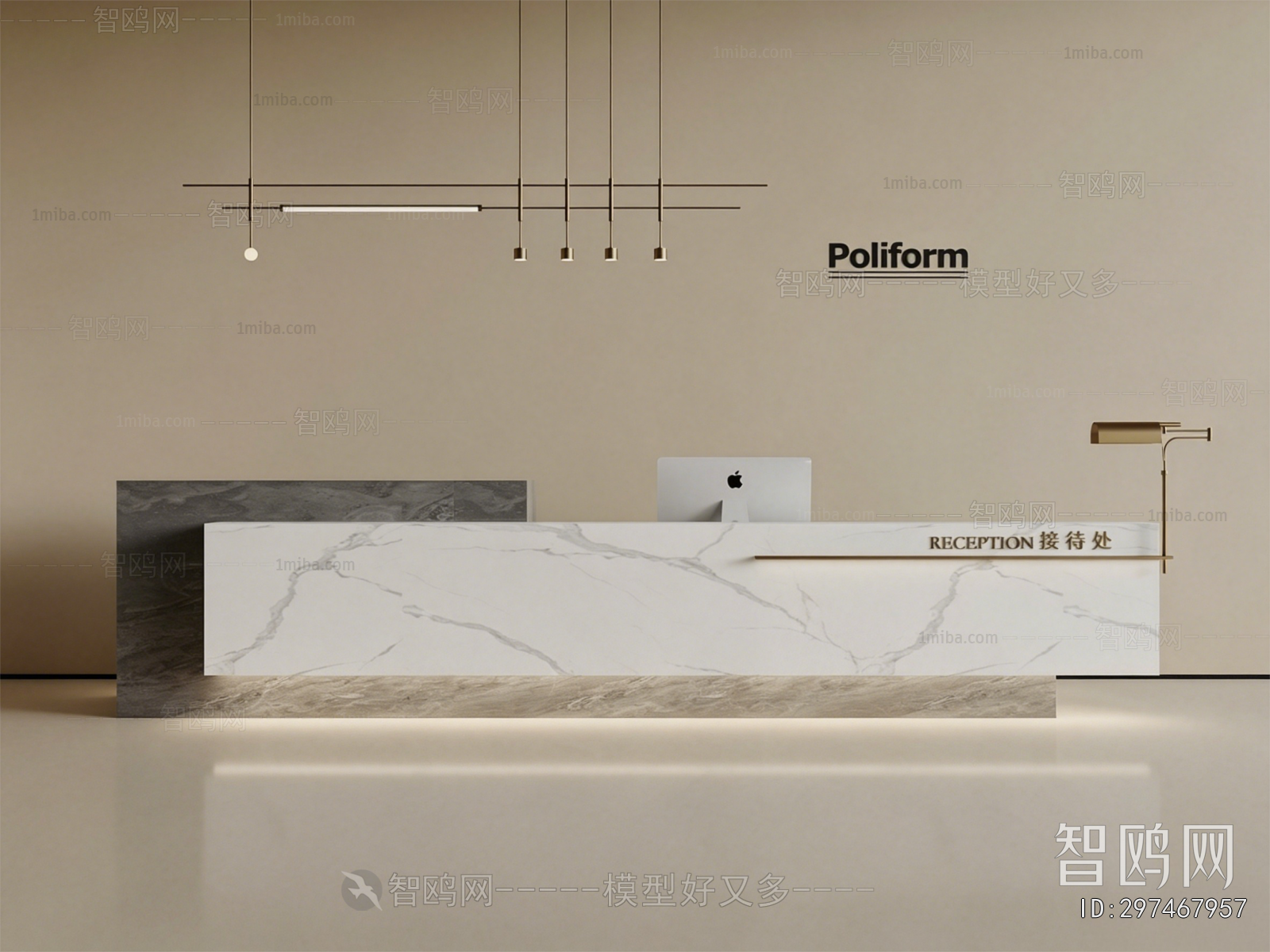 Modern Reception Desk