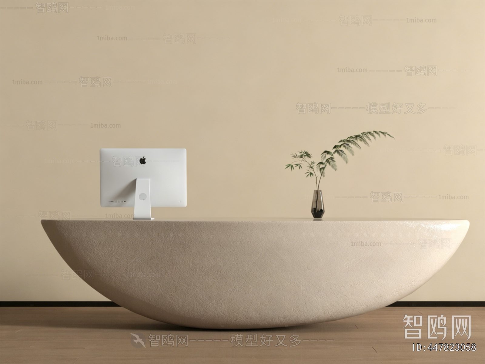 Modern Reception Desk