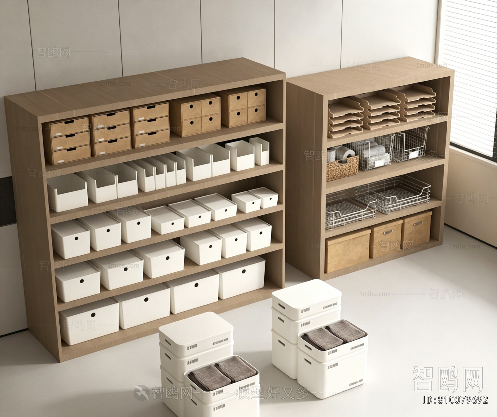 Modern Storage Basket