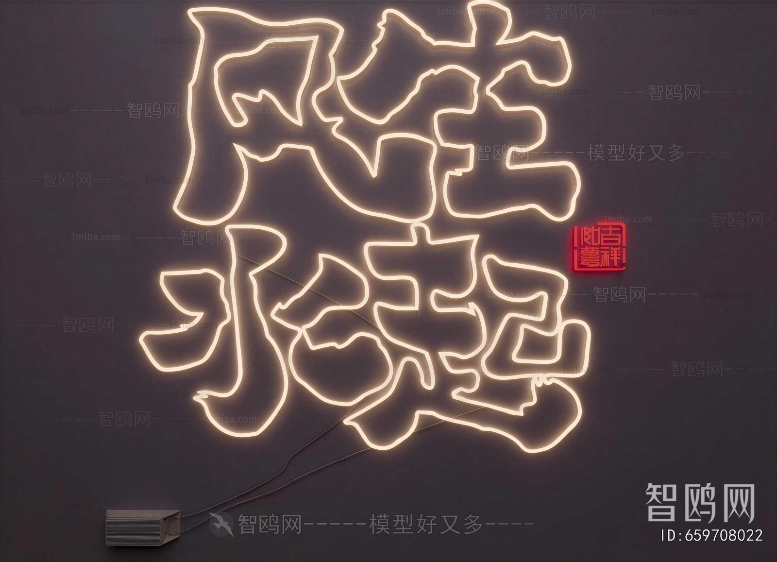 Modern Decorative Lamp