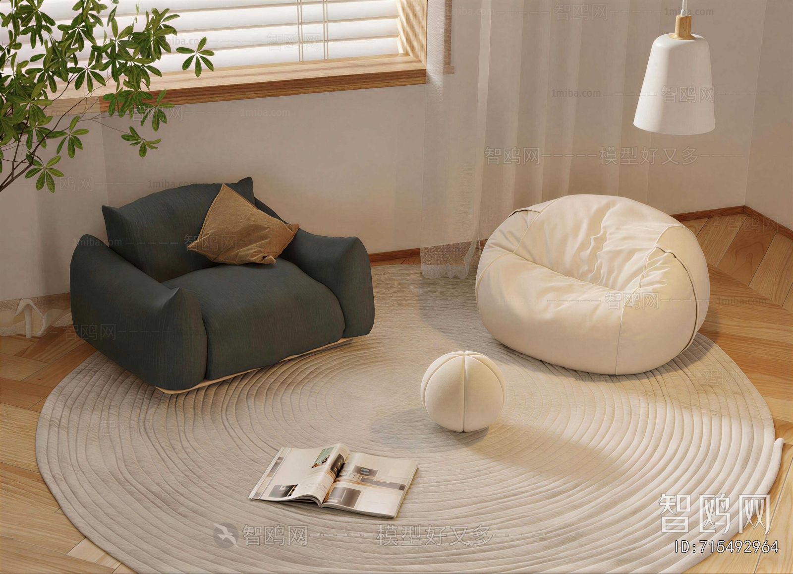 Modern Beanbag