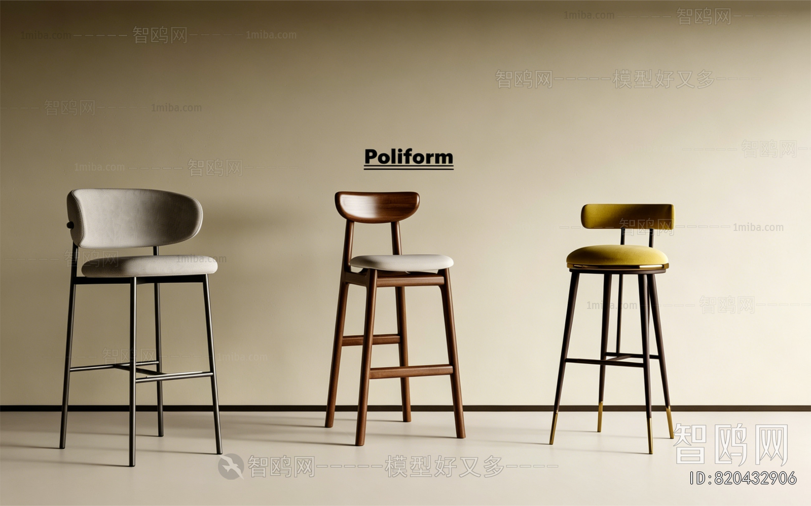 Modern Bar Chair