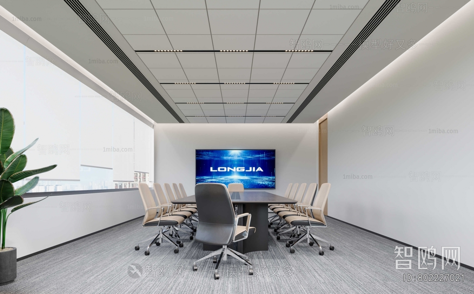 Modern Meeting Room