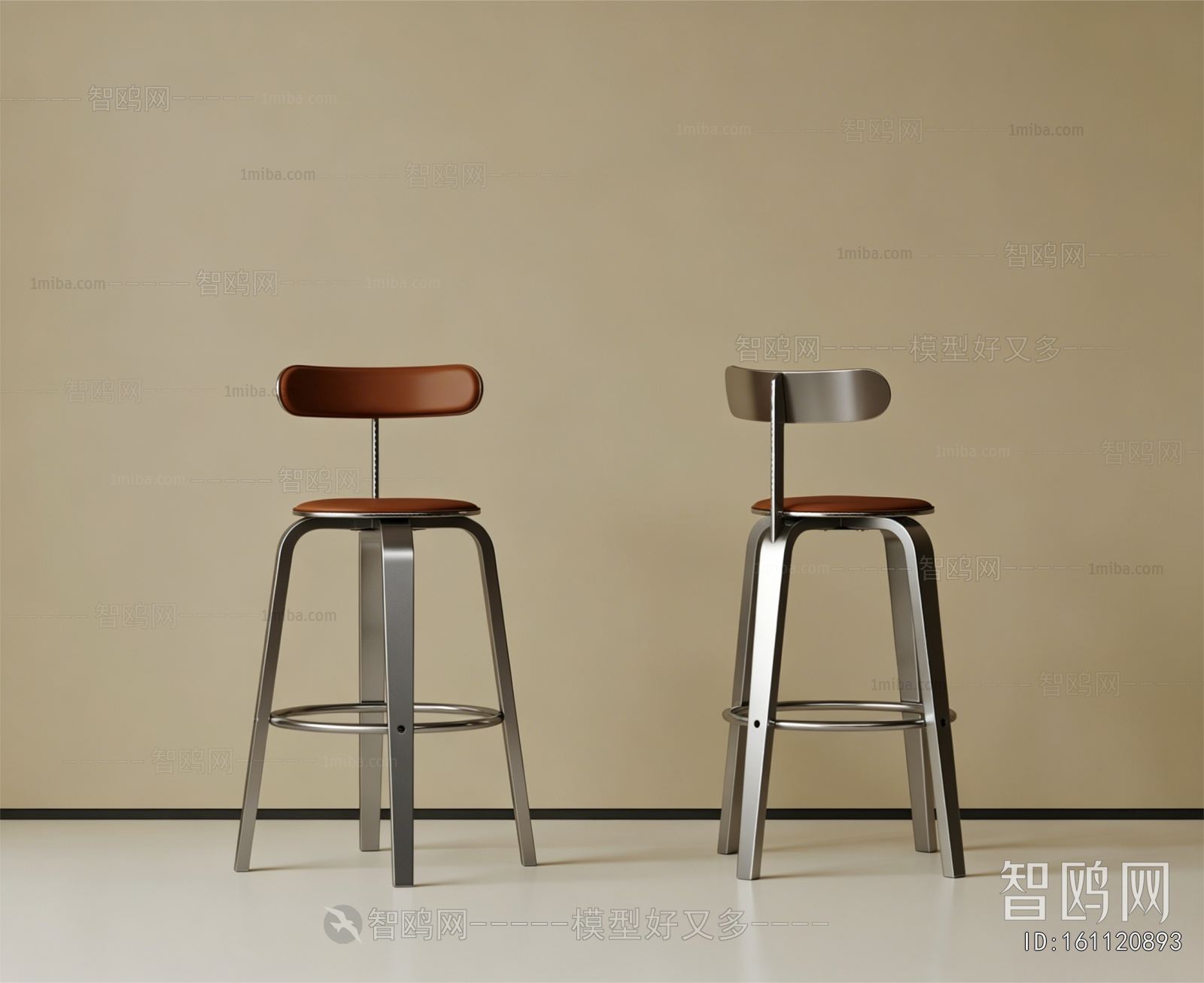 Modern Bar Chair