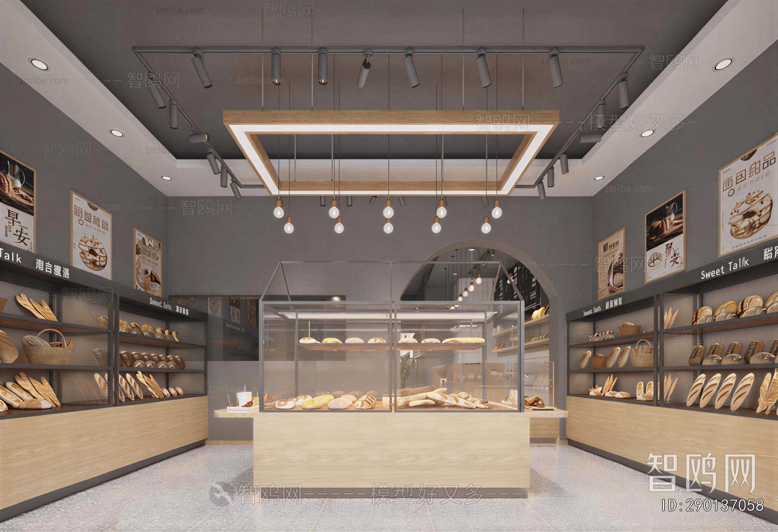 Modern Bakery