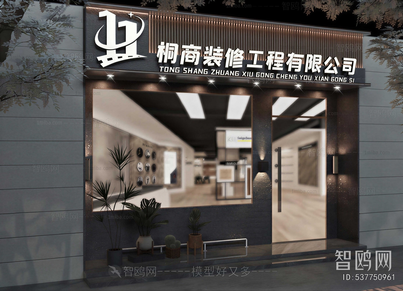 Modern New Chinese Style Facade Element