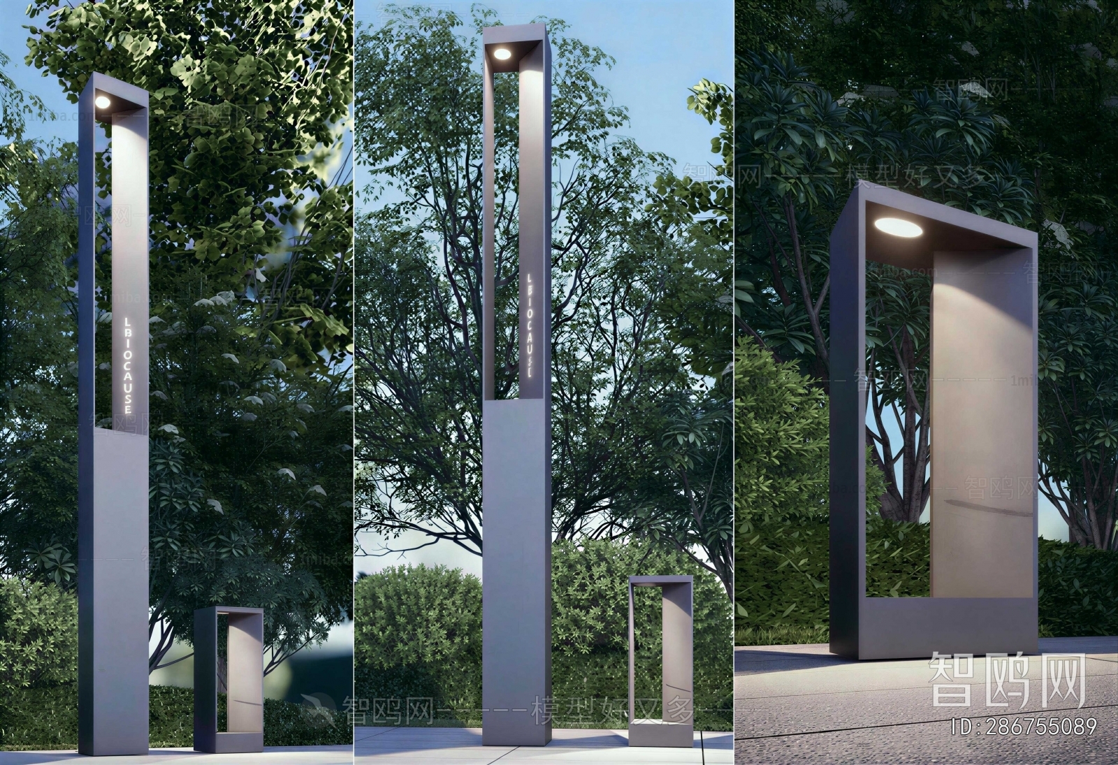 Modern Outdoor Light