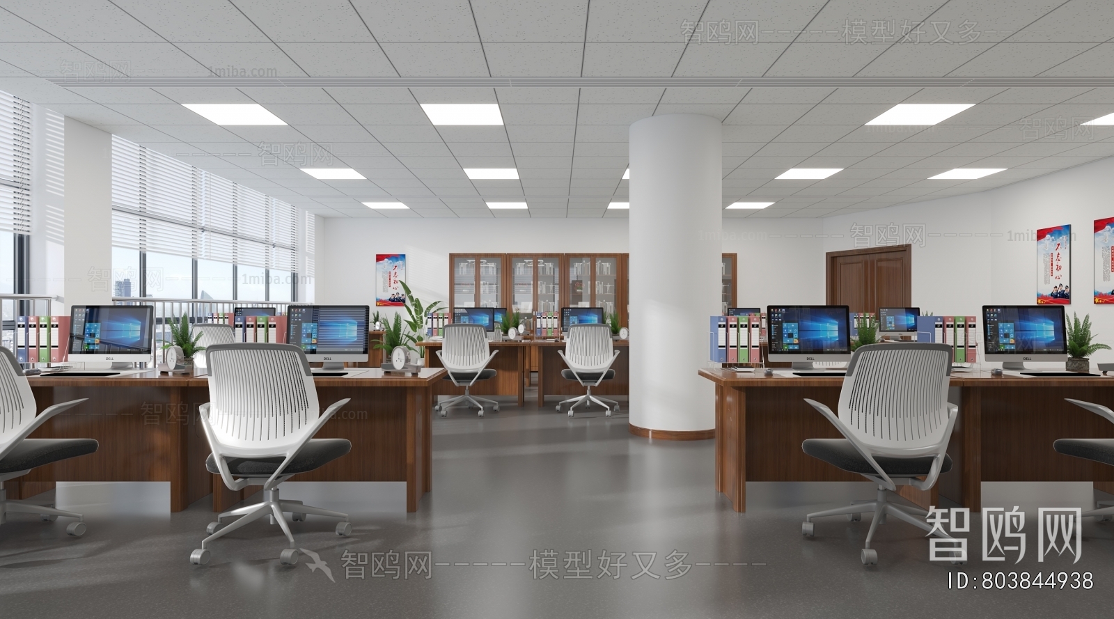 Modern Staff Area