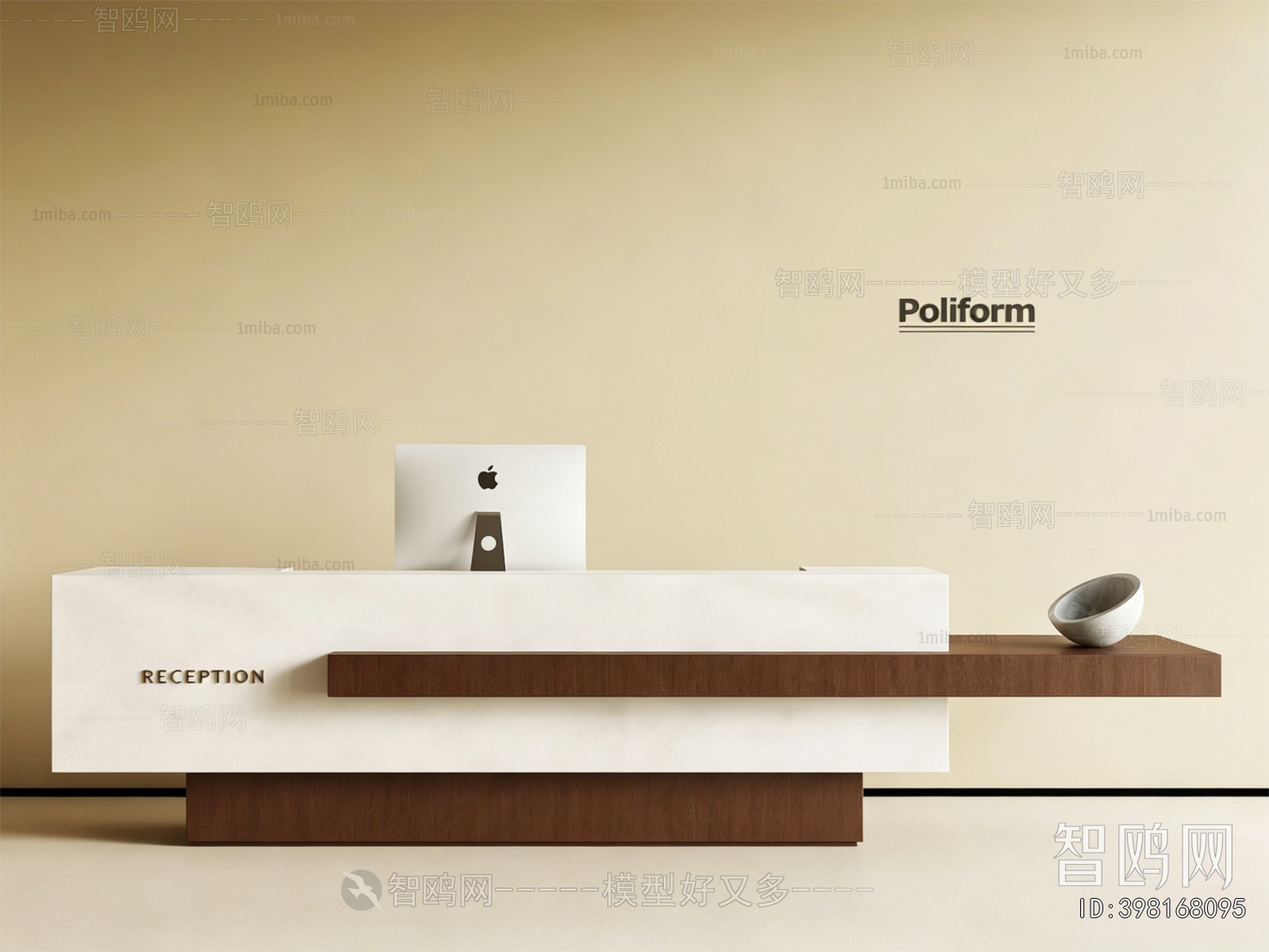 Modern Reception Desk