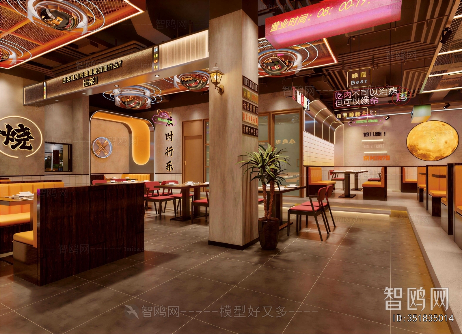 Industrial Style Barbecue Restaurant