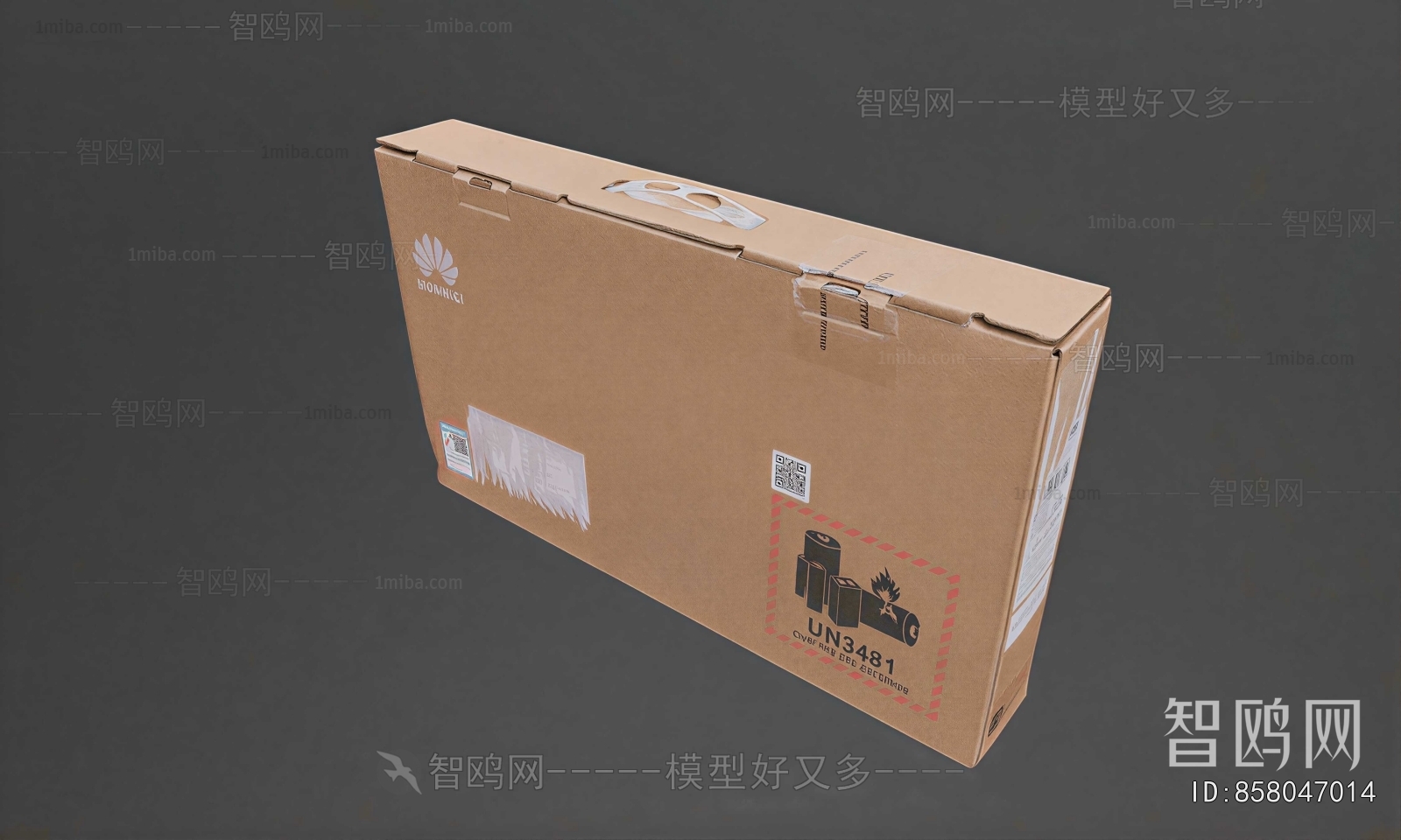 Modern Industrial Equipment