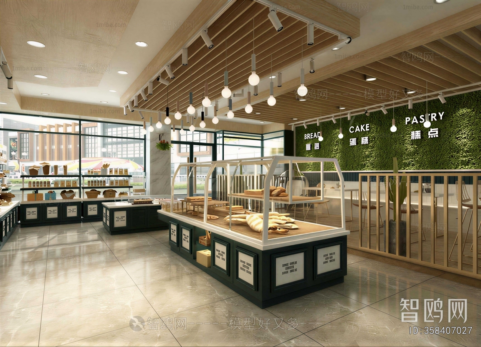 Modern Bakery