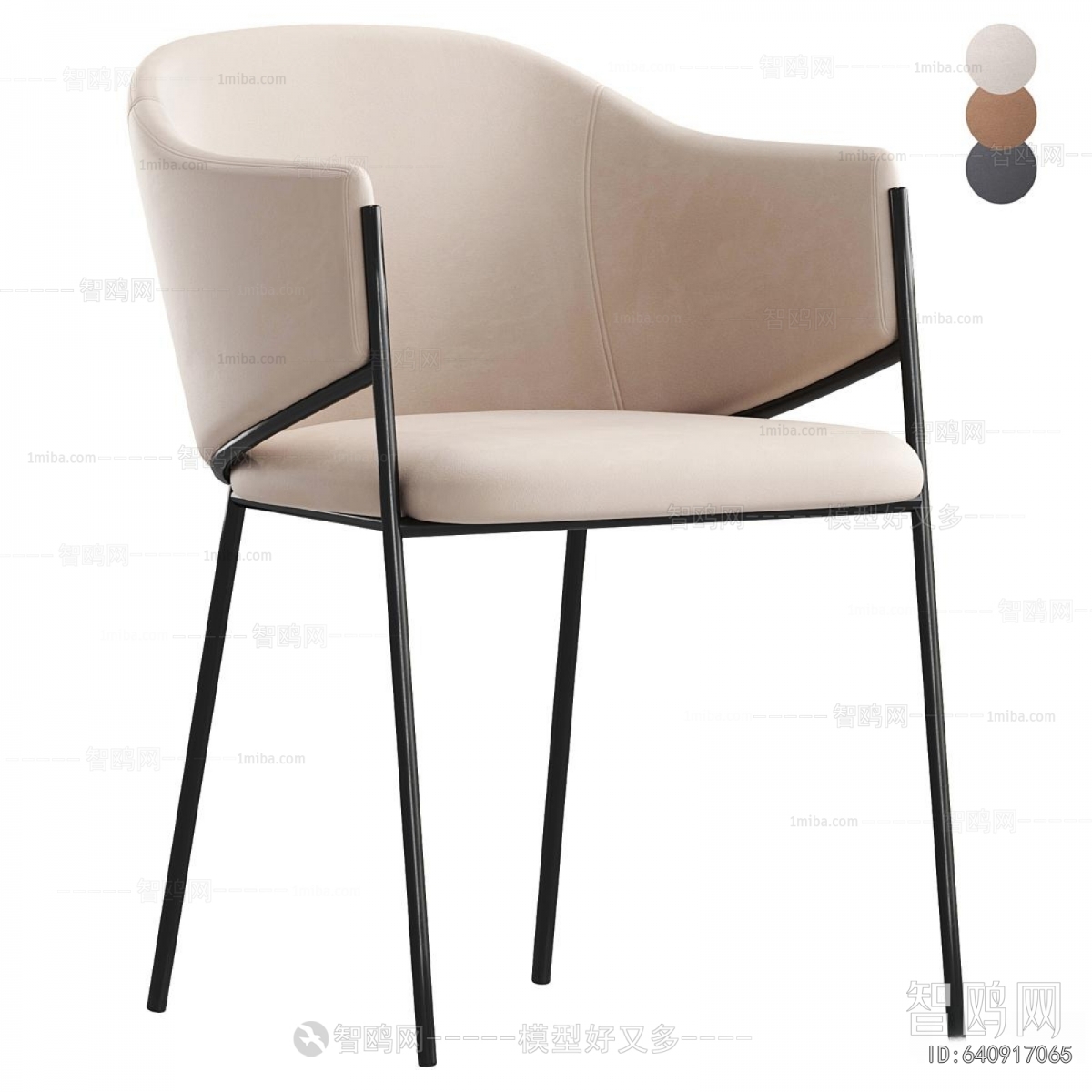 Modern Dining Chair