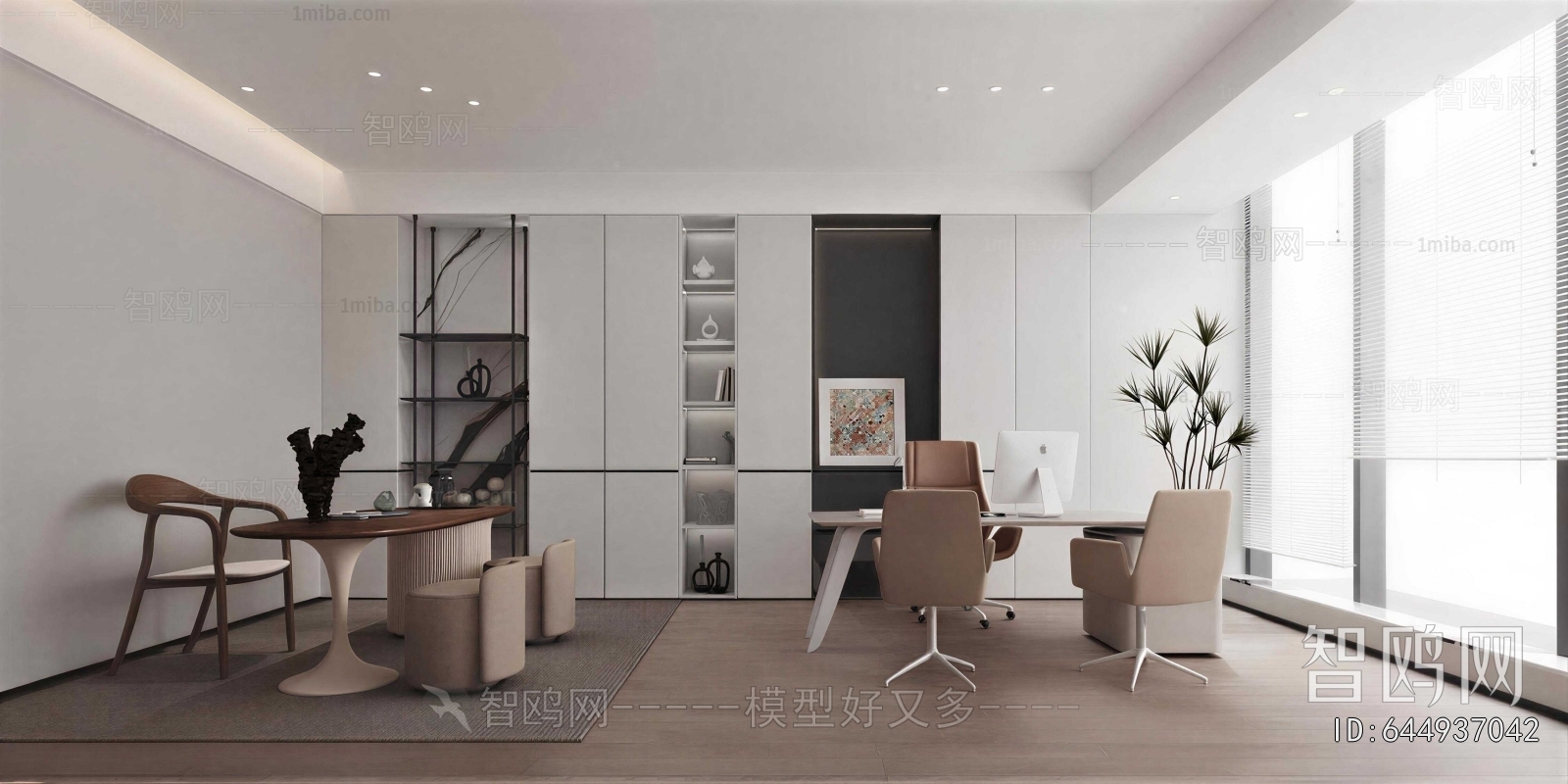 Modern Manager's Office