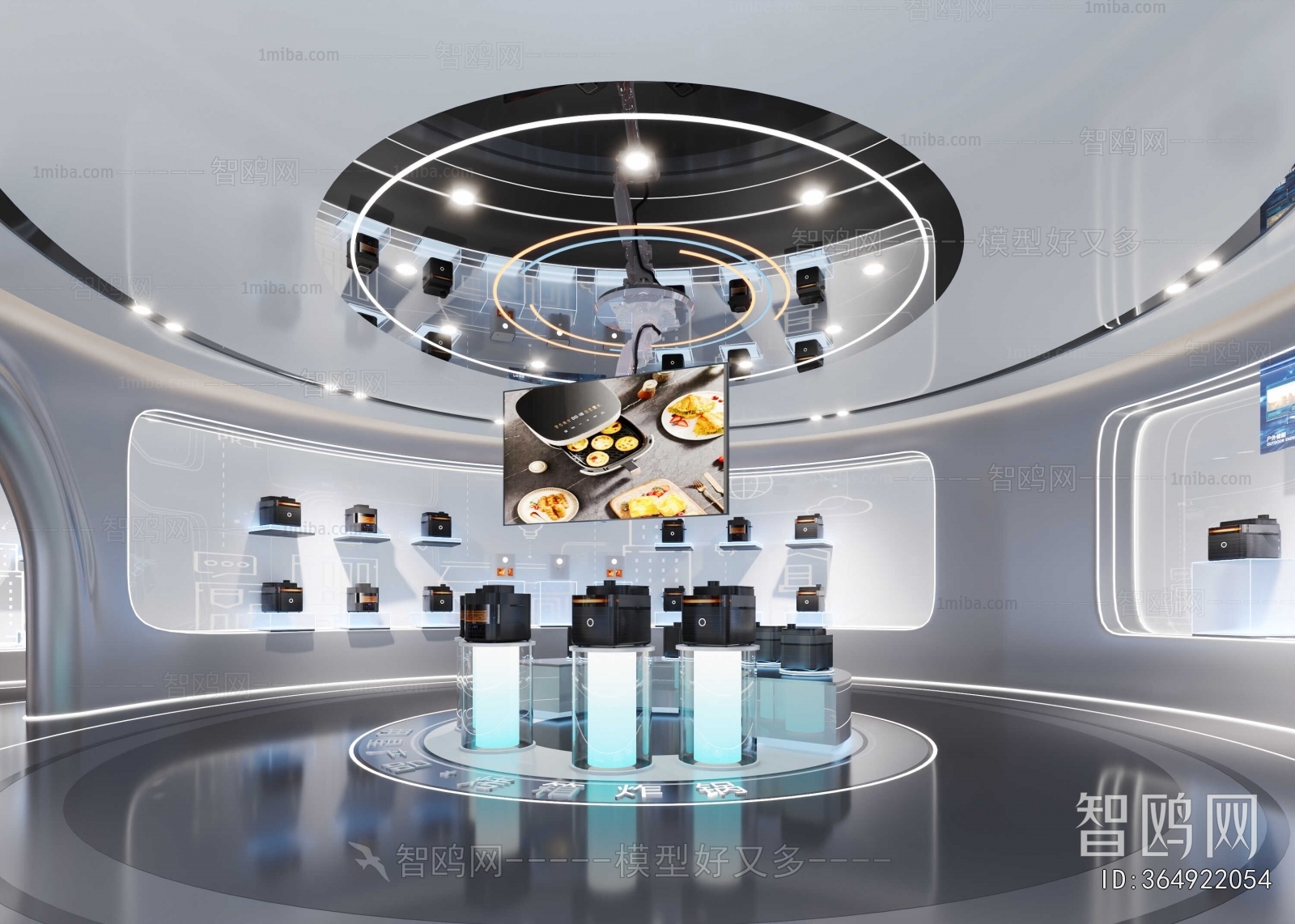 Modern Exhibition Hall