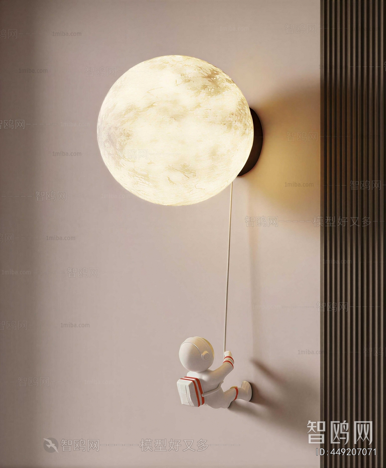 Modern Wall Lamp