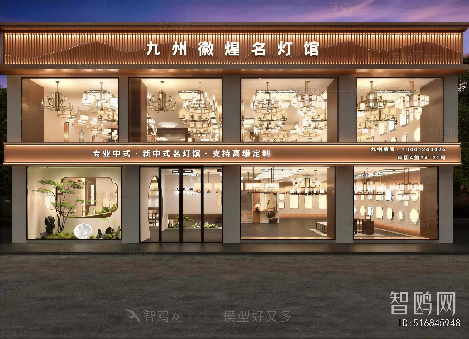 New Chinese Style Facade Element