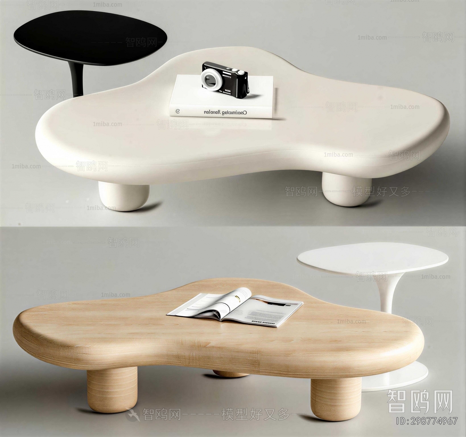 Modern Coffee Table