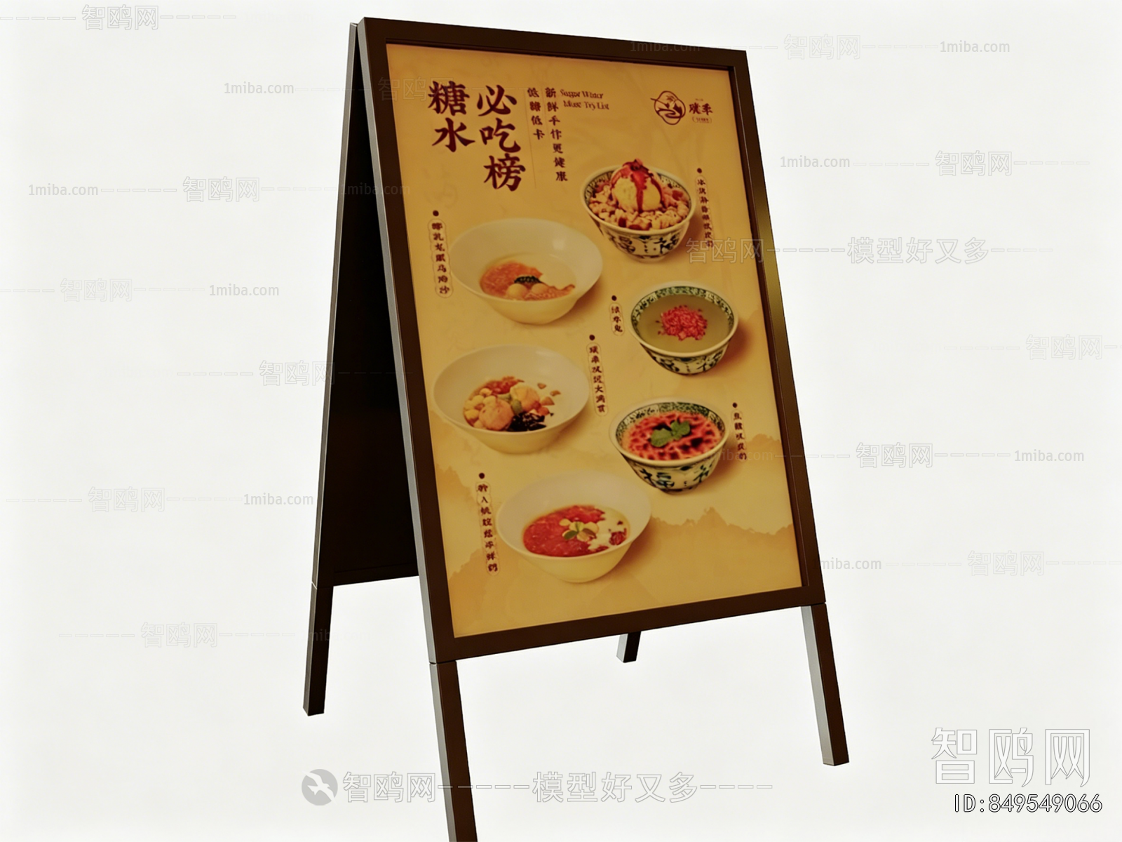 Modern Guide Board/bulletin Board