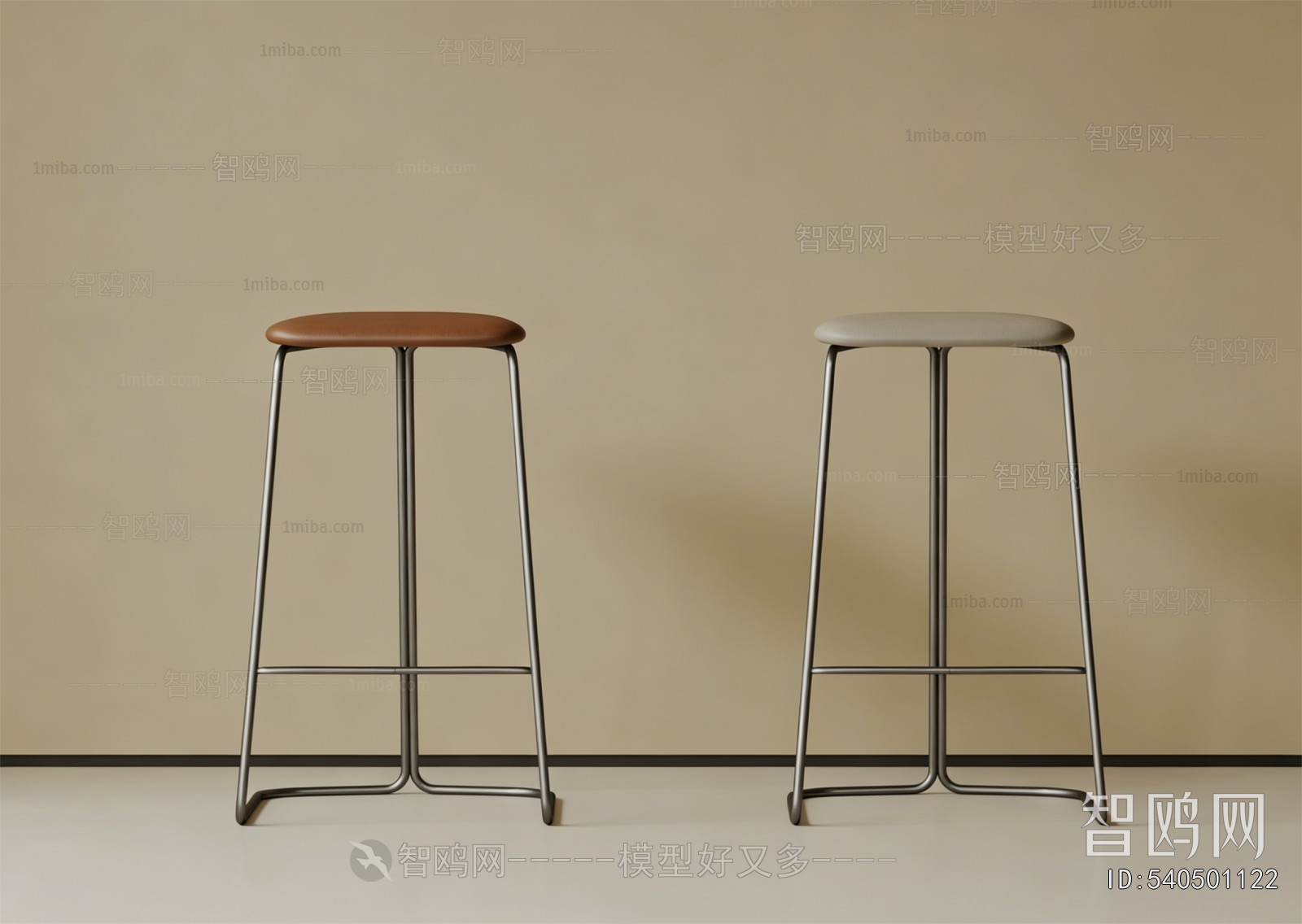 Modern Bar Stool