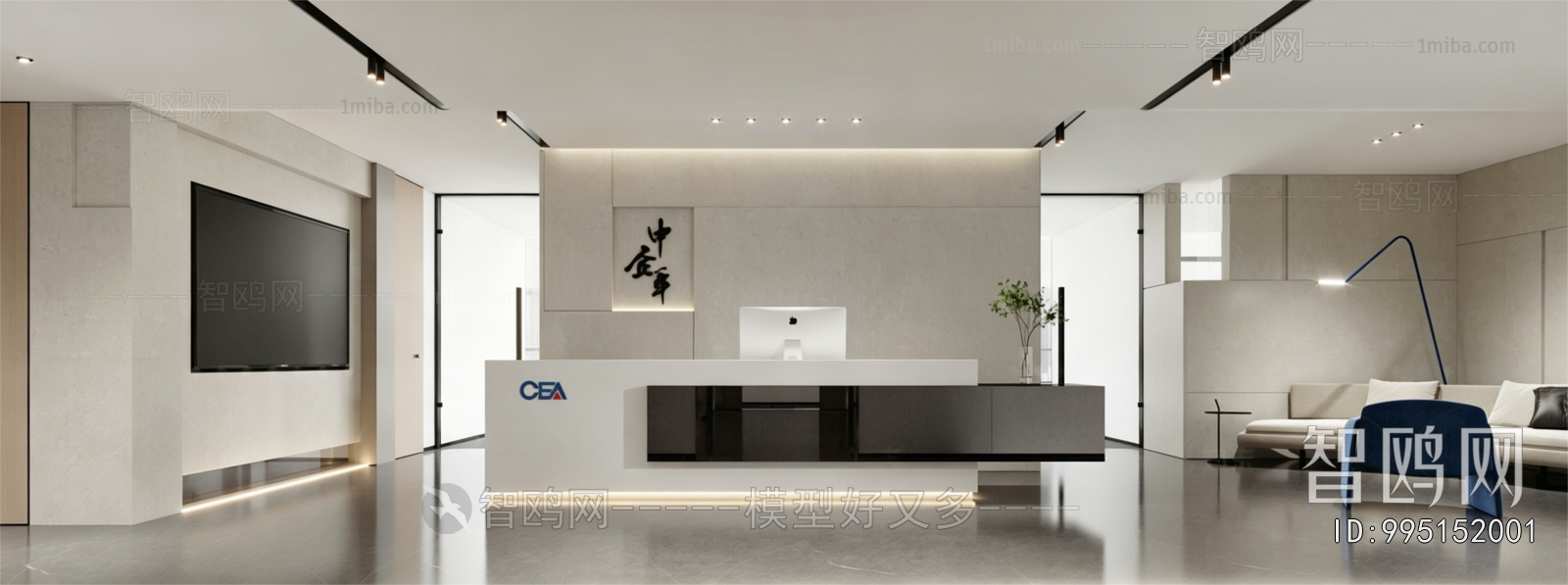 Modern Office Reception Desk