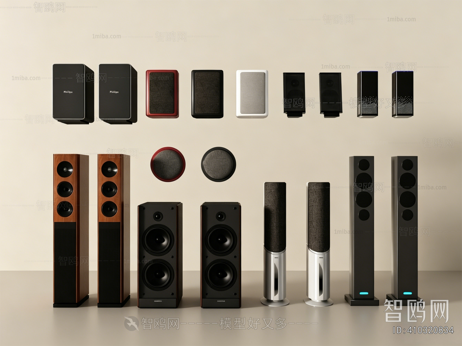 Modern Sound Box