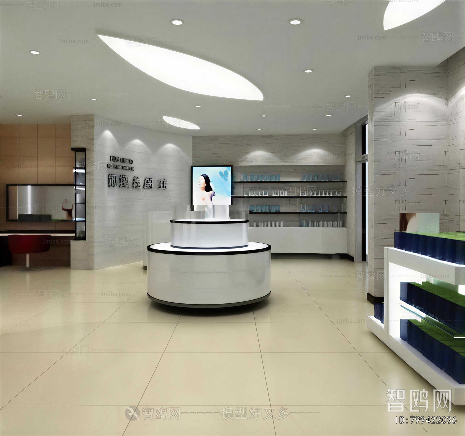 Modern Cosmetic Shop