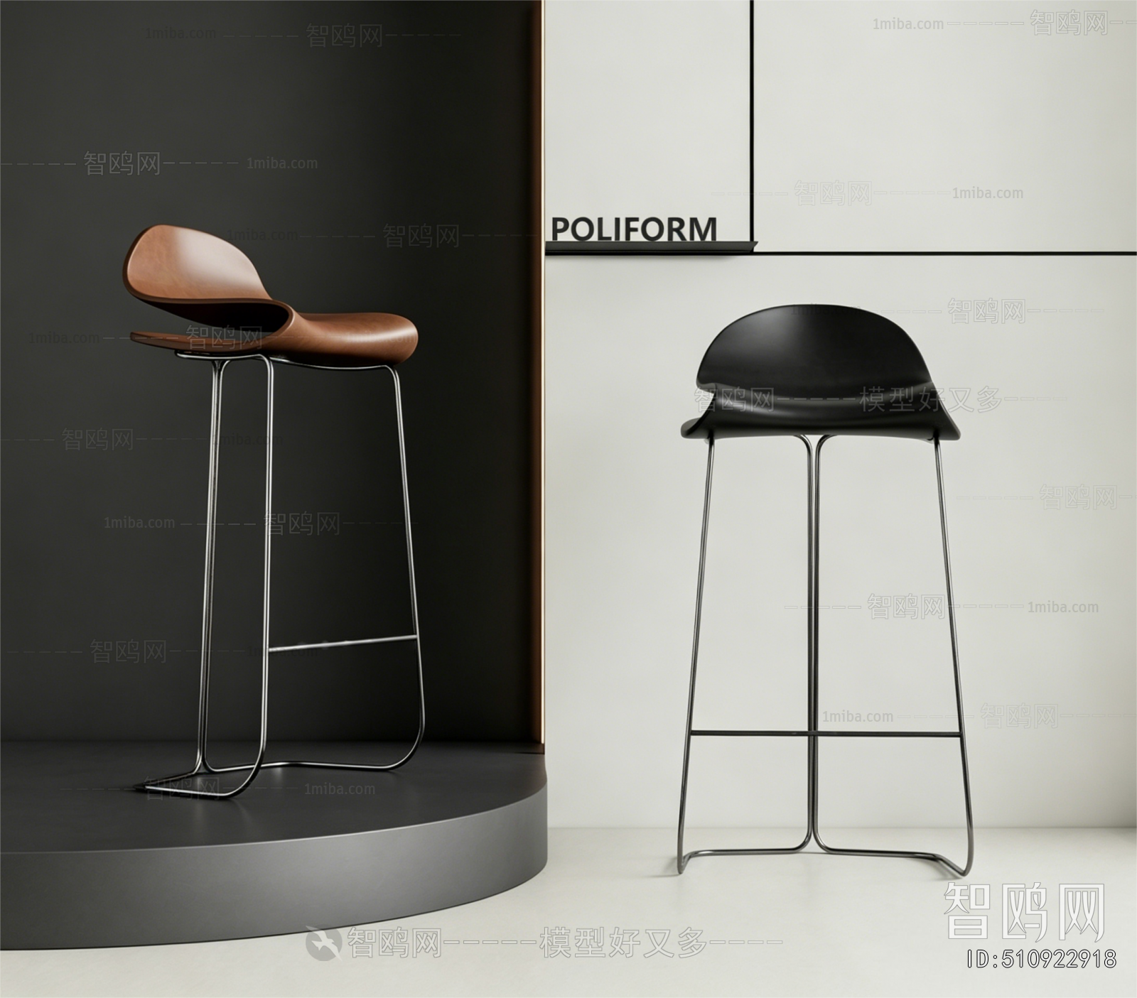 Modern Bar Chair