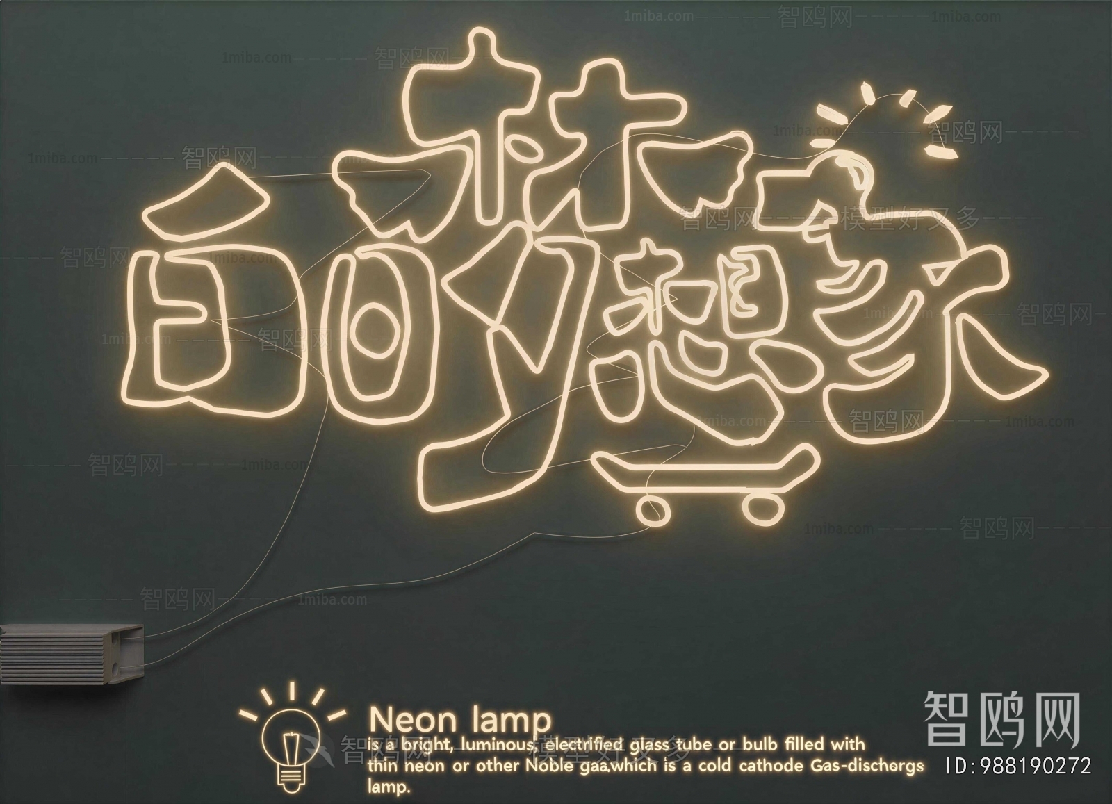 Modern Decorative Lamp