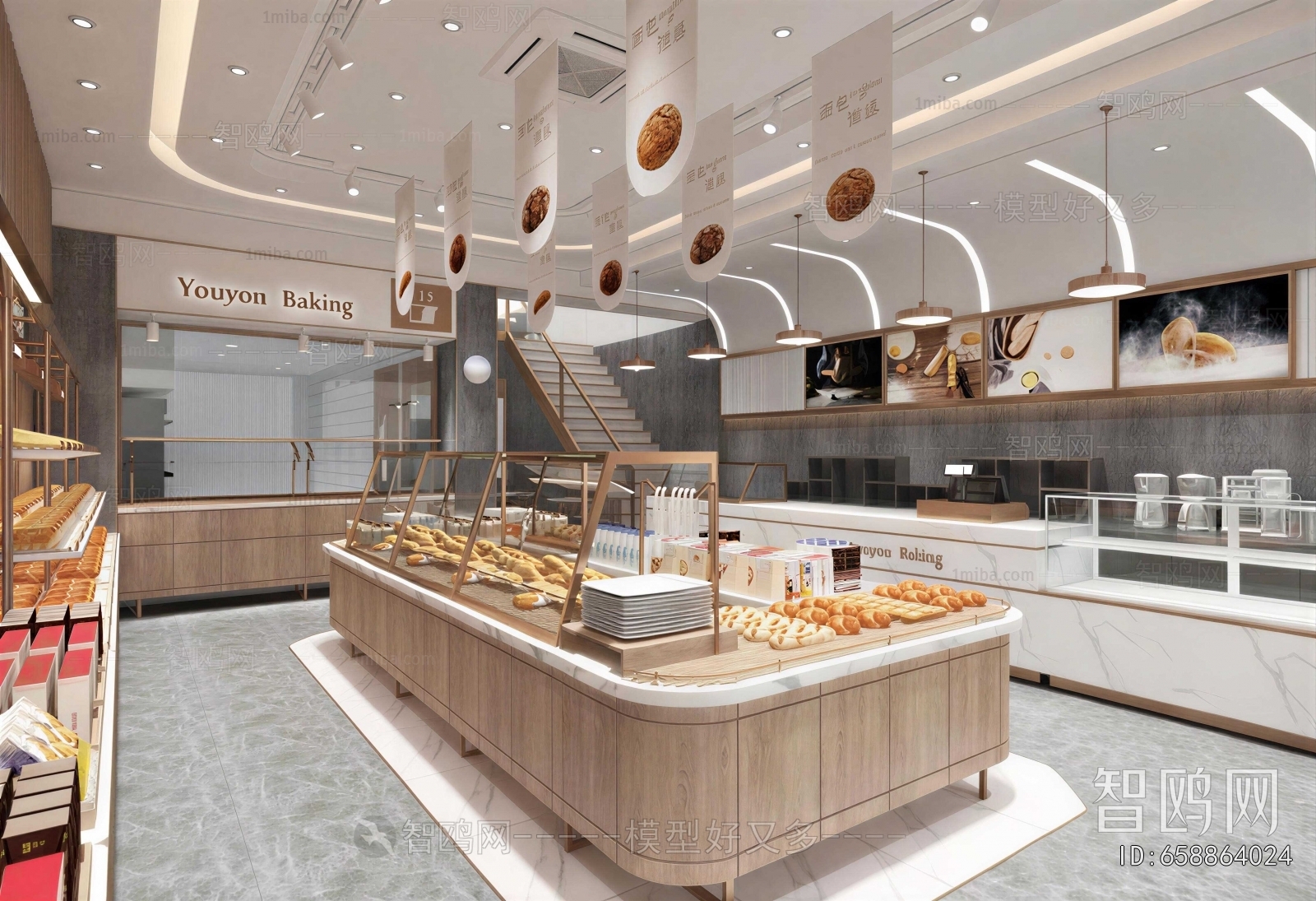 Modern Bakery