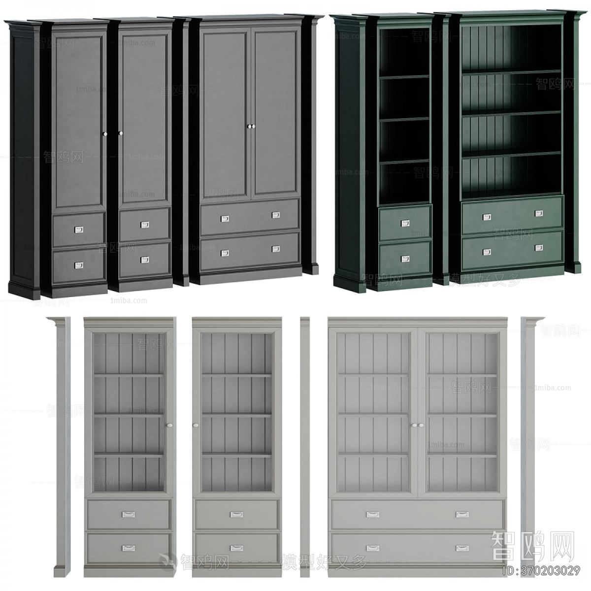 Modern Bookcase