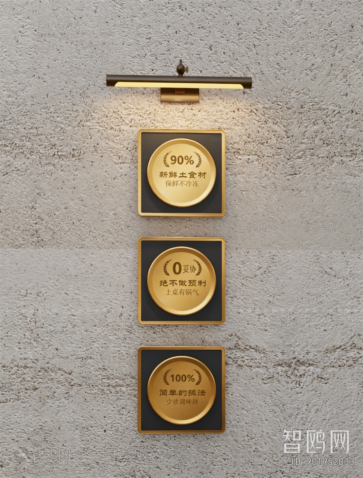 Modern Wall Decoration