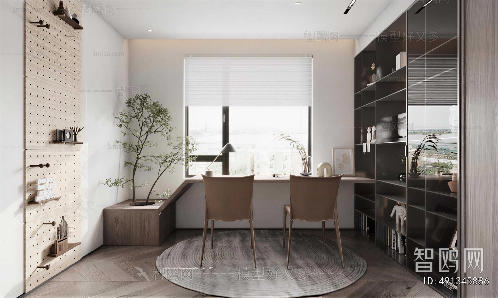 Modern Study Space
