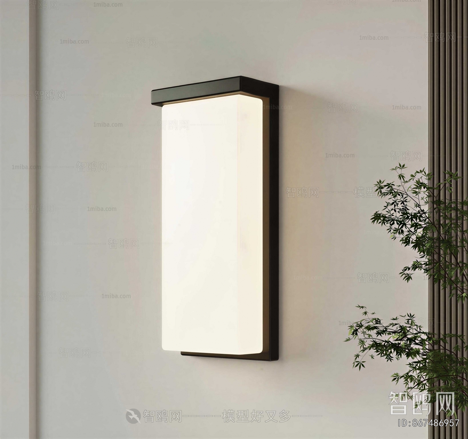 Modern Wall Lamp