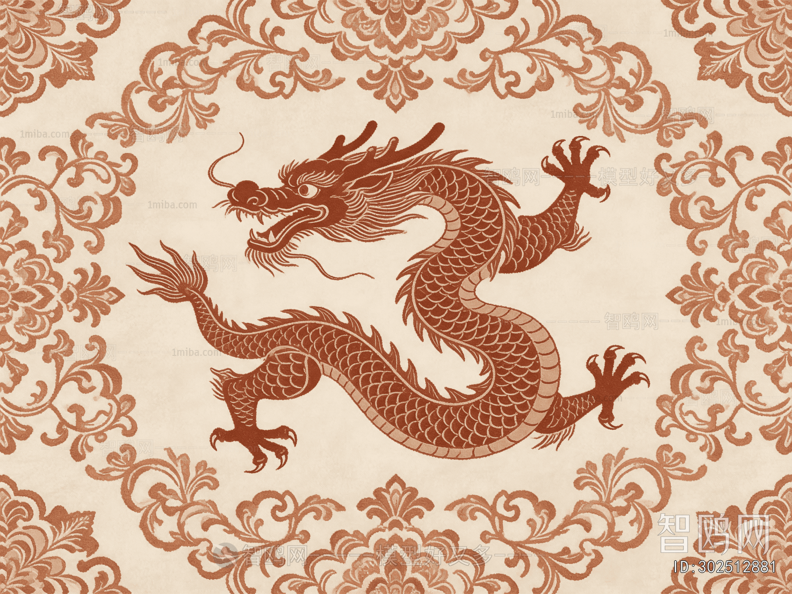 Chinese Carpet