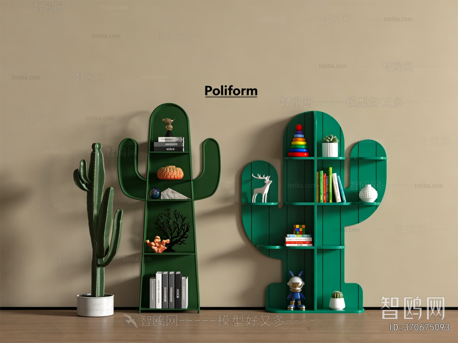 Modern Bookshelf
