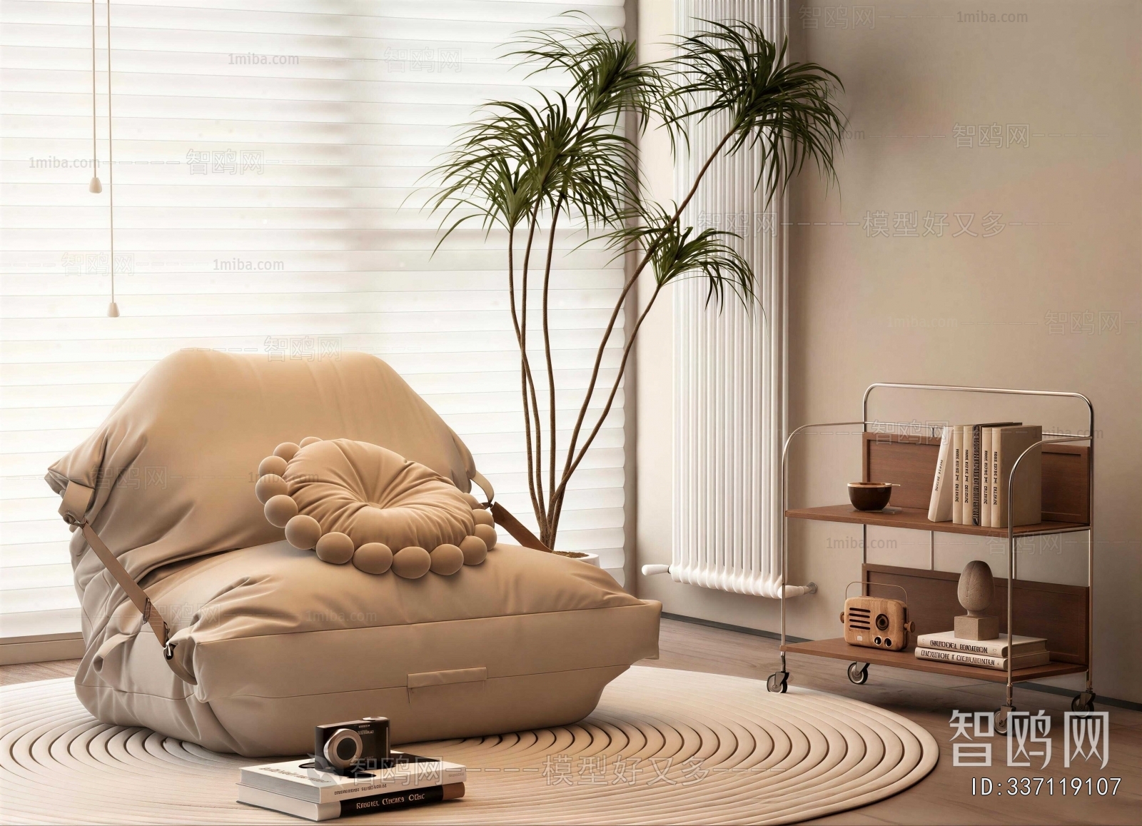 Modern Beanbag
