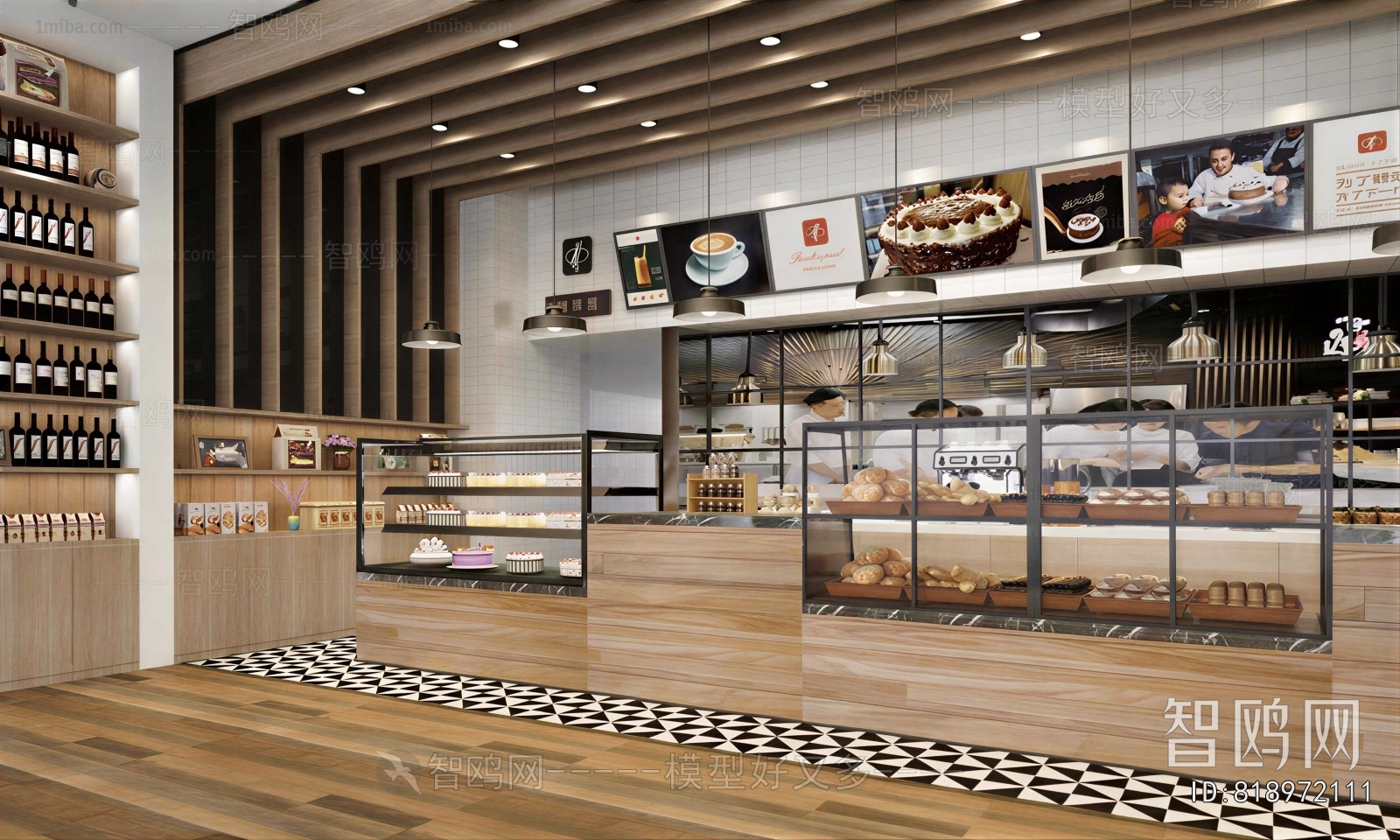 Modern Bakery