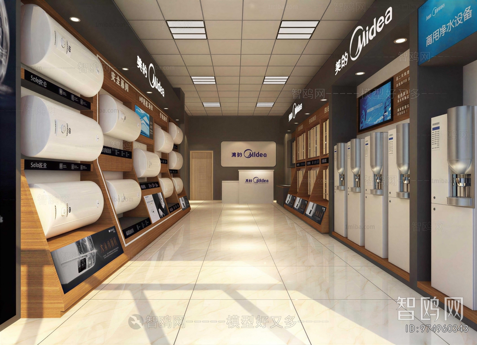 Modern Exclusive Shop