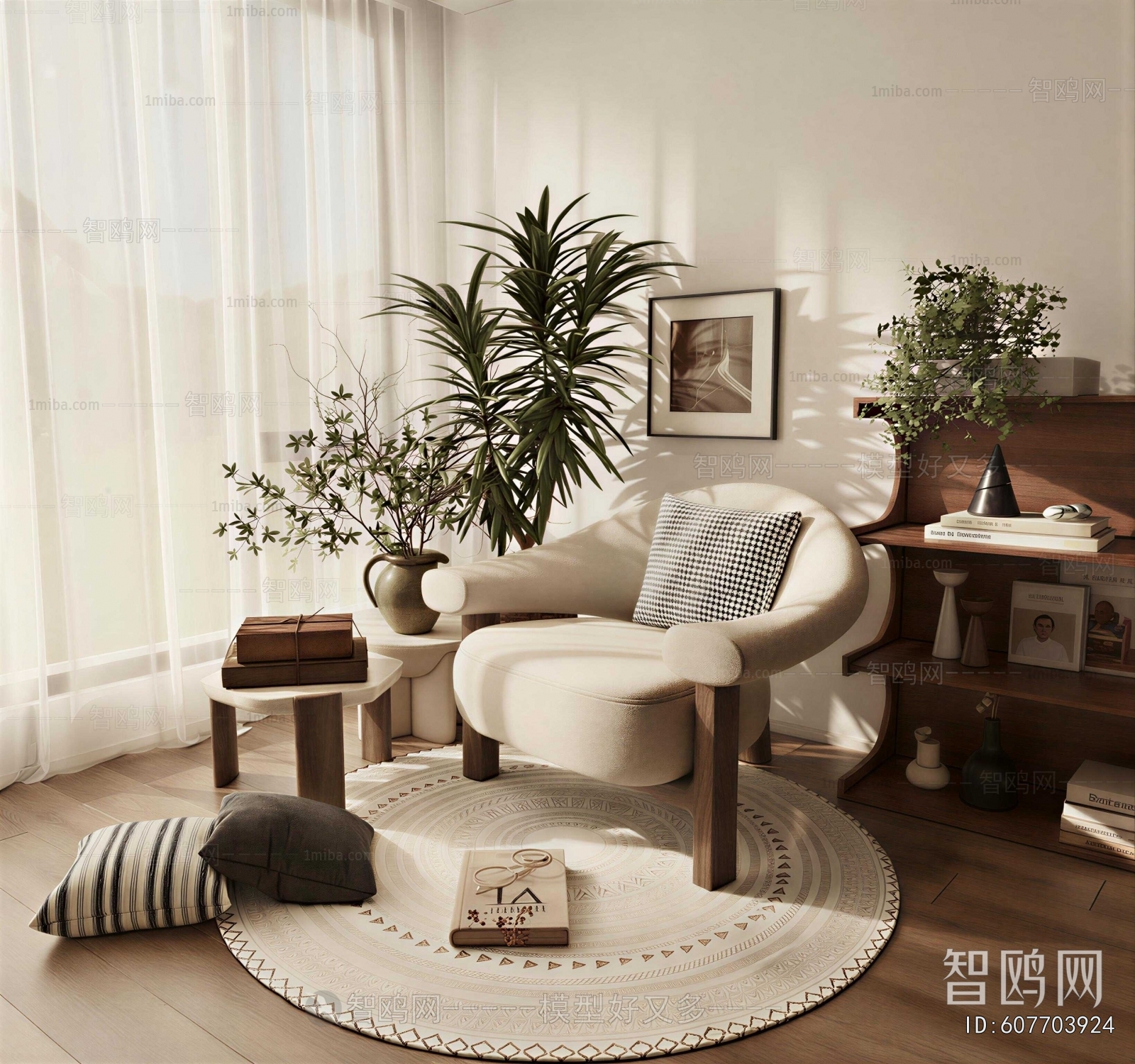 Modern Lounge Chair