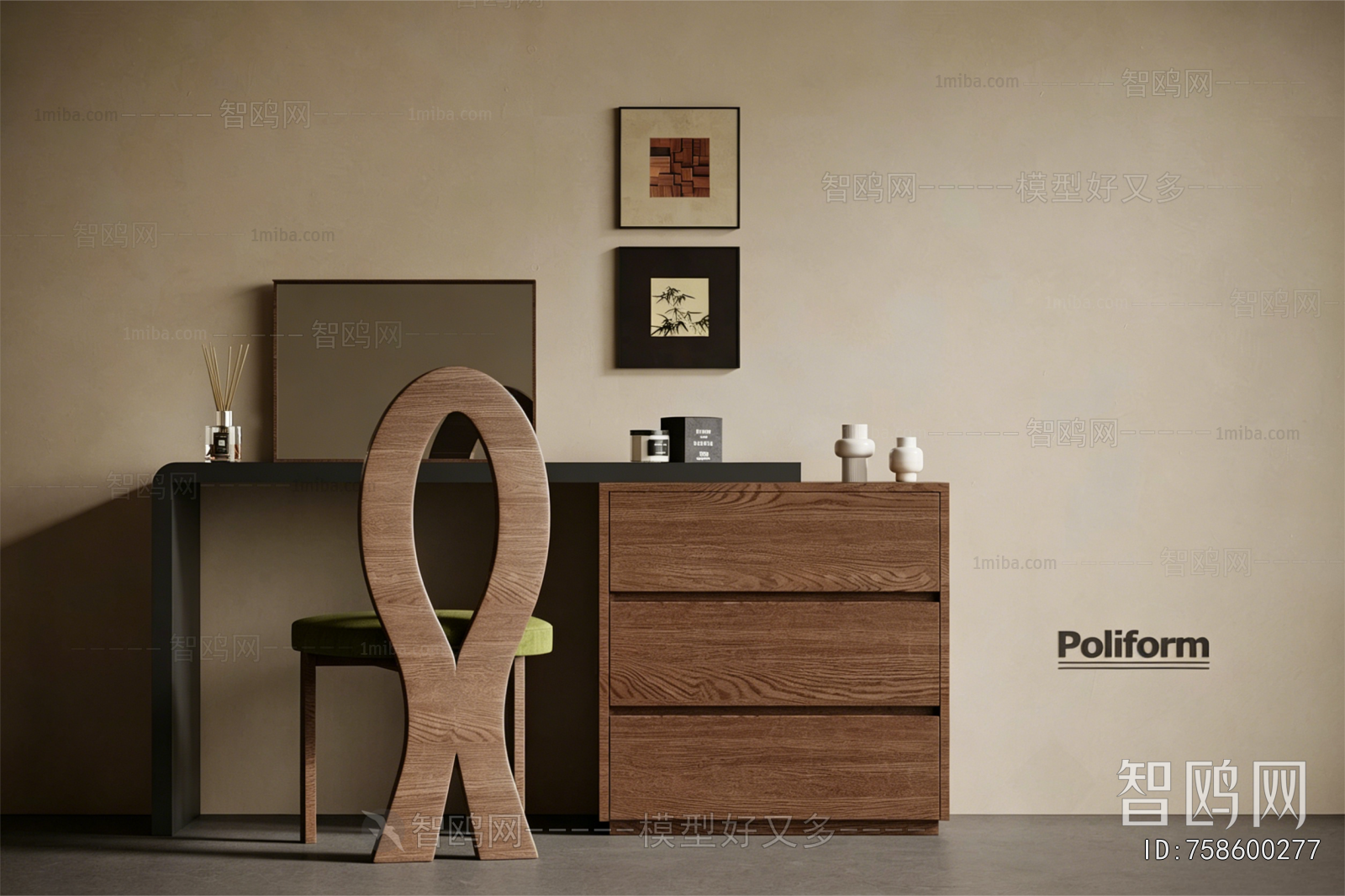 Modern Dresser